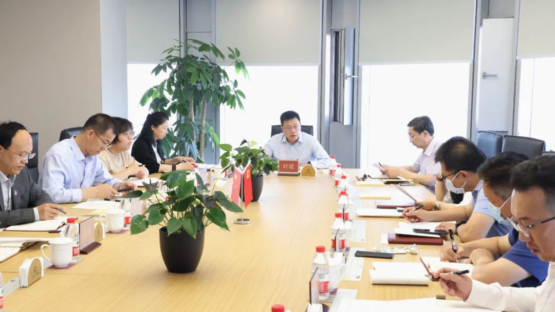 主题教育 | 亦庄Z6尊龙凯时集团党委召开中心组学习（扩大）会暨学习贯彻习近平新时代中国特色社会主义思想主题教育专题会