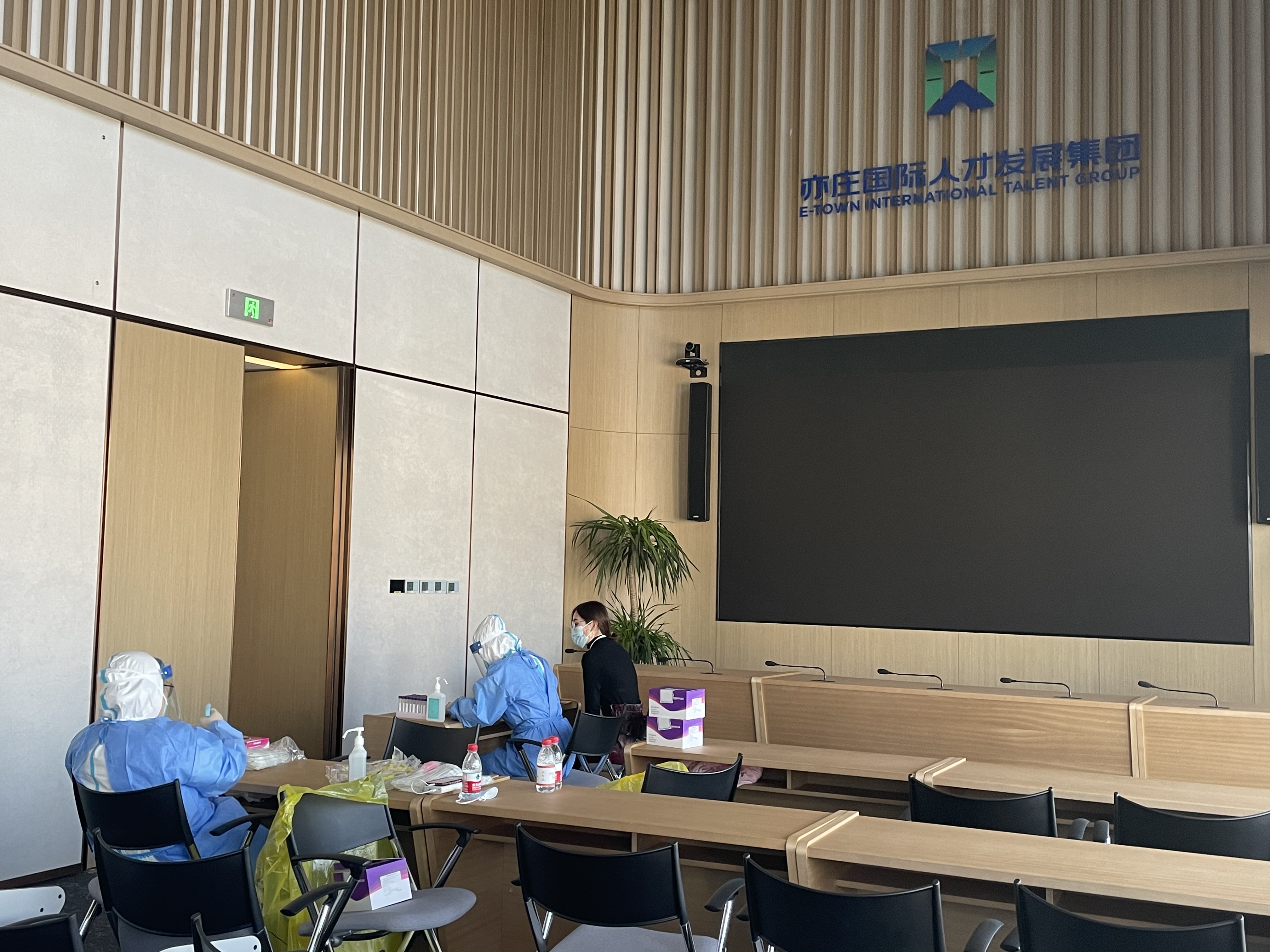 亦庄Z6尊龙凯时集团防疫措施再升级，，，，，，，开展全员核酸检测