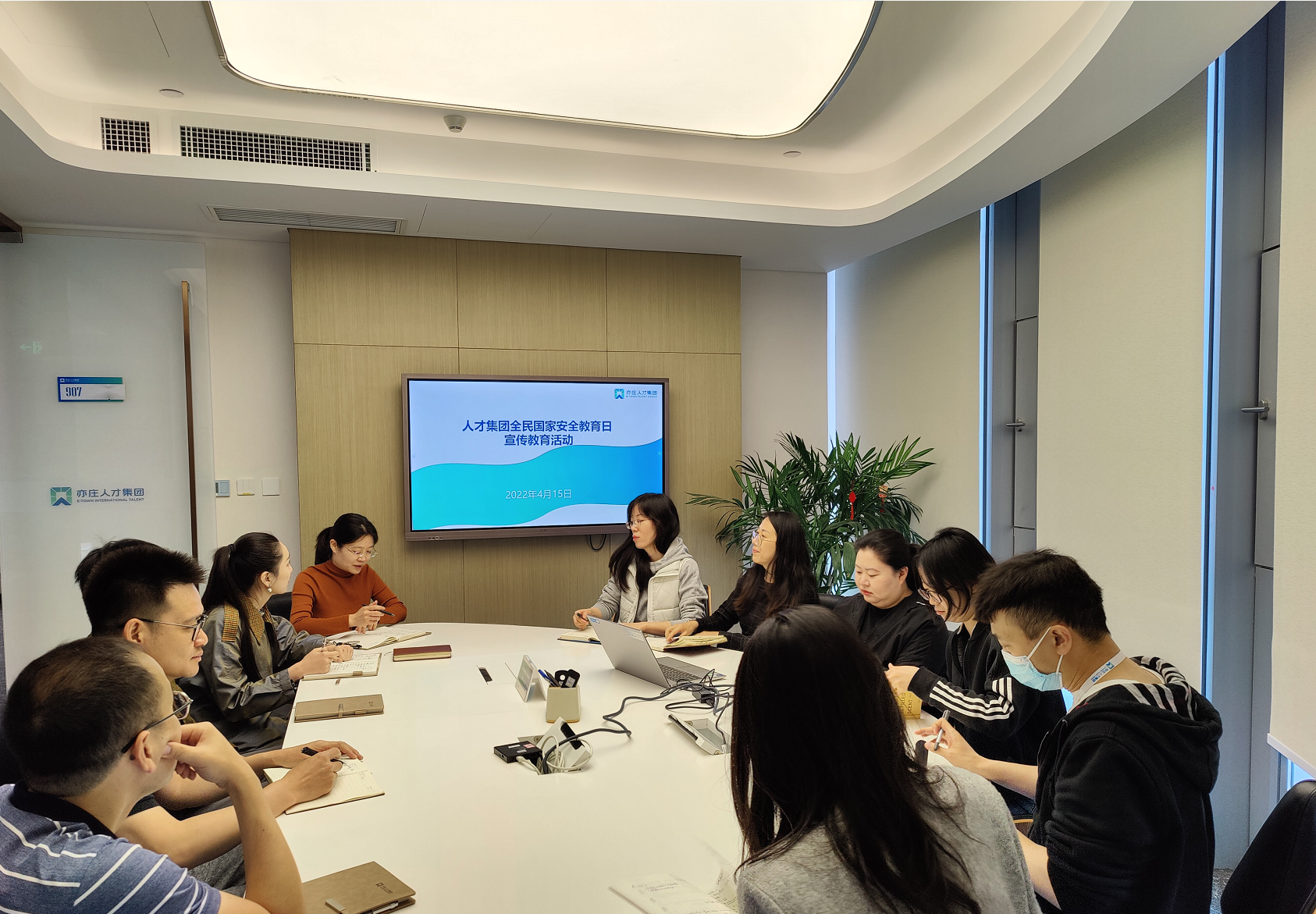 亦庄Z6尊龙凯时集团开展全民国家安全教育日 宣传教育活动