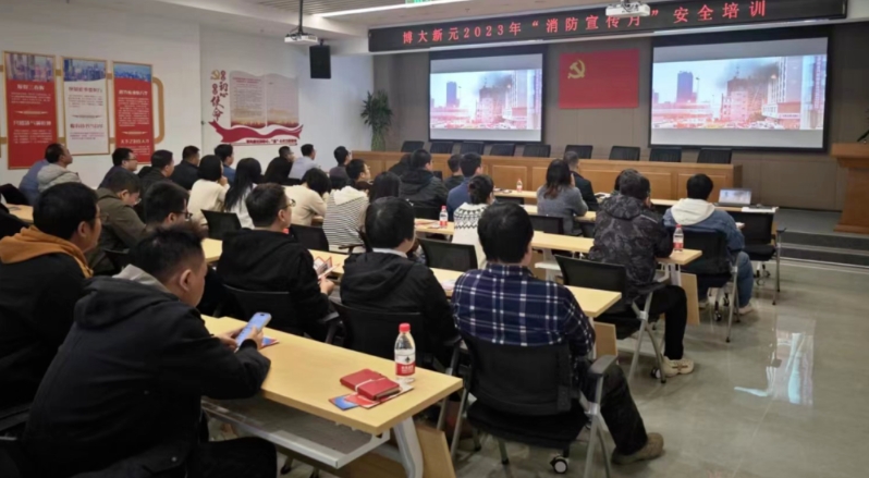 亦庄Z6尊龙凯时集团组织开展消防安全知识培训暨应急演练系列活动