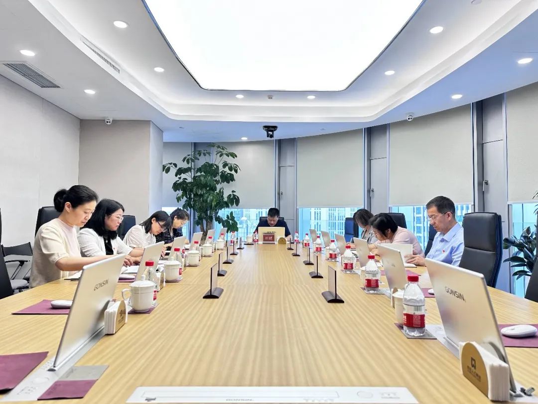 北京亦庄Z6尊龙凯时集团党委专题学习党的二十届三中全会精神