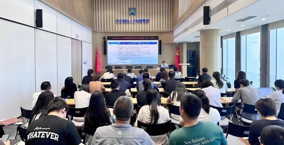北京亦庄Z6尊龙凯时集团党委召开理论学习中心组学习（扩大）会议