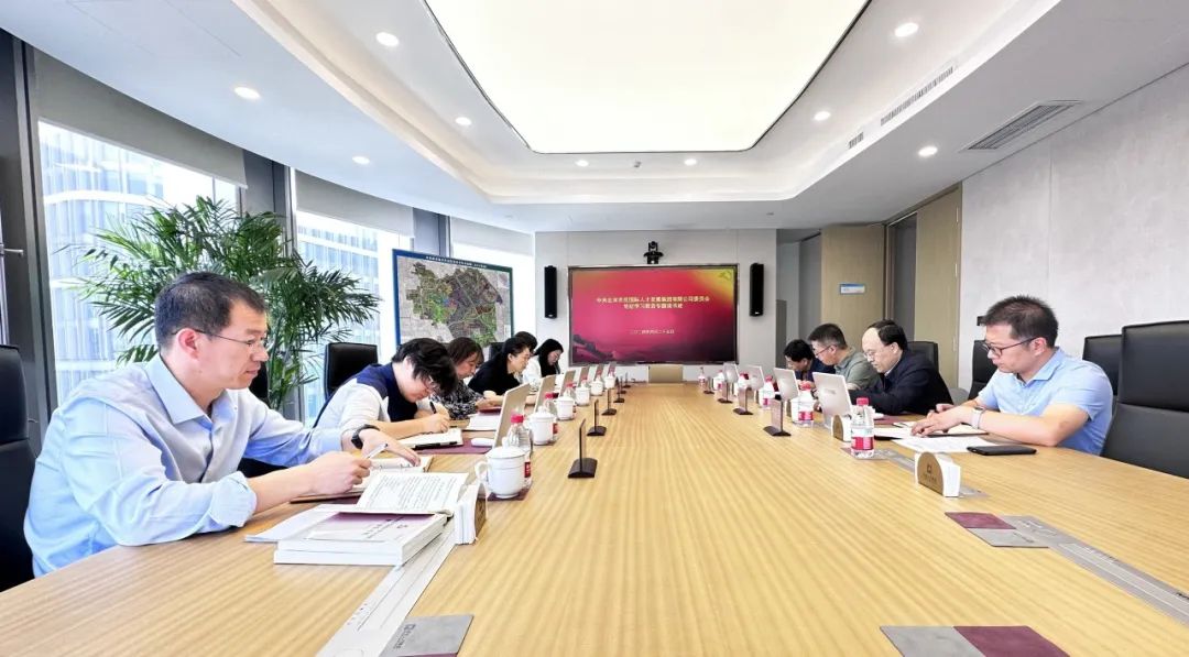 亦庄Z6尊龙凯时集团党委举办党纪学习教育专题读书班