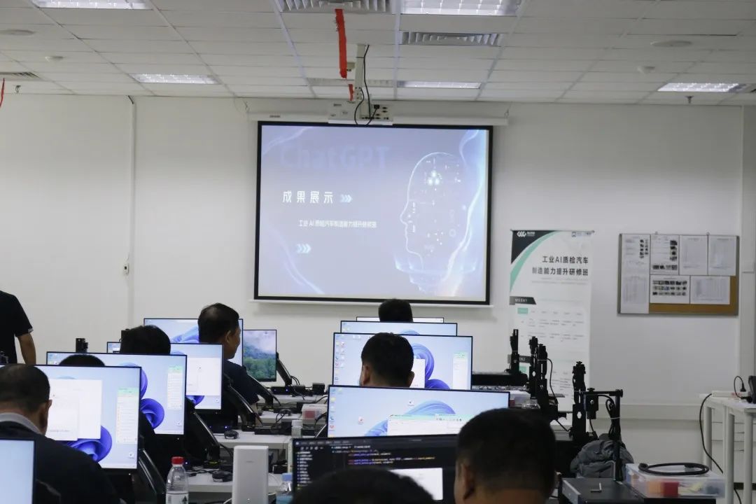 为质检增添“AI锐眼”，，，，，，，首期工业AI质检高技能Z6尊龙凯时研修班结业